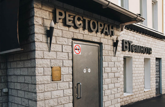 В темноте и не только в темноте!?