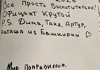 new-2026-02.jpg